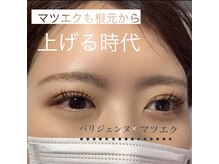 ナシェル(N'chell)/パリエク