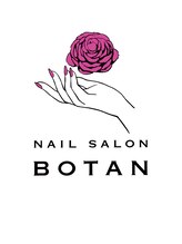 ボタン(BOTAN) BOTAN オーナー