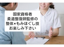 九州エリア人気NO１★幅広い年齢層からリピート続出☆国家資格者監修サロン「健美庵　魚町店」施術の流れ♪