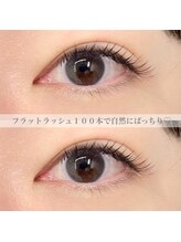 アイサロン ナナ 京橋(NANA)/フラットラッシュ