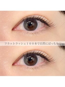 アイサロン ナナ 京橋(NANA)/フラットラッシュ