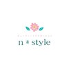 エヌスタイル(n*style)のお店ロゴ