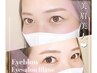 【美眉スタイリング】骨格分析＆眉毛WAX　¥6160