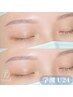 【学割U24/再来】眉毛アイブロウWAX＋美眉メイク ￥3800