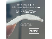 グロー(GLOW)の雰囲気（新メニュー★WAX脱毛で角質や角栓もスッキリ綺麗に♪）