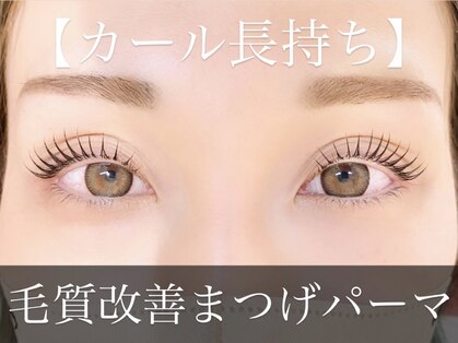 リアン 半田青山店(LIEN)の写真