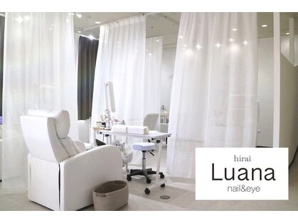 ルアナ(Luana)の写真