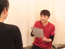 てて整骨院 伏見啓明店の雰囲気（施術の流れ1. 丁寧なカウンセリングで原因を調査）