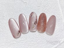 ステラヴィエ(Stellavie)/定額プランB