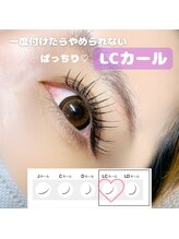 リー(Re:)/フラットラッシュ120本