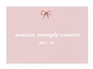 season sample course