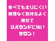 パリライム(parislime)