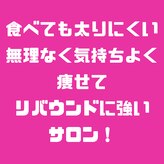 パリライム(parislime)