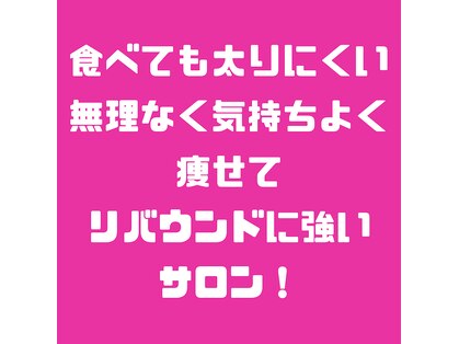 パリライム(parislime)の写真