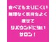 パリライム(parislime)の写真