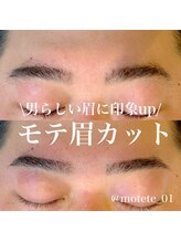 モテテ(motete)/お客様施術例☆栄本店