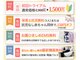 さくら整体院の写真
