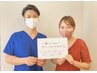 《マスクを外しても360度美しく♪》小顔＋骨盤整体 90分¥2980
