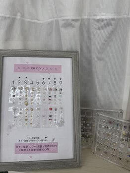 シェリル 府中(Cherilu)/耳つぼジュエリー★/府中