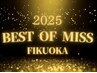 【BEST OF MISS】 参加者・関係者専用クーポン