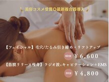 隠れ家サロンキララ(kirara)