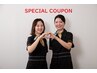 今日だけSpecial☆二人がかりのお手入れで徹底痩身◎上半身プレミアムコース