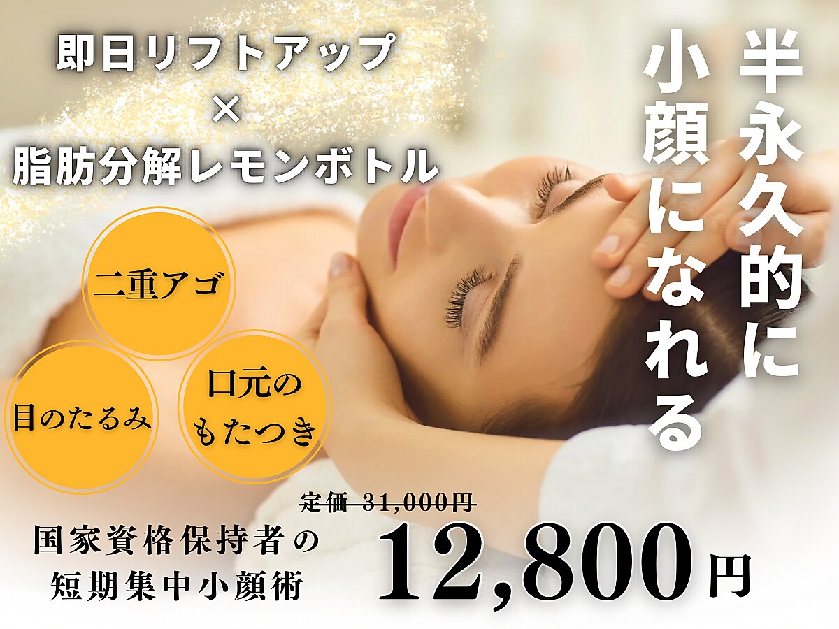 レッド(RED)｜ホットペッパービューティー