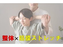 船橋はりきゅう整骨院/船橋市★整骨院★予約優先制