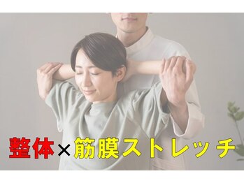 船橋はりきゅう整骨院/船橋市★整骨院★予約優先制