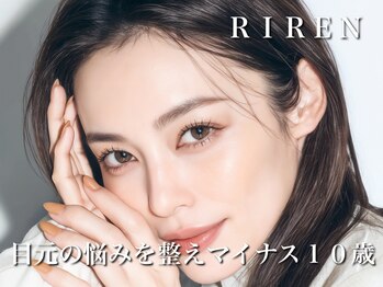 リレン 町田店(RIREN)