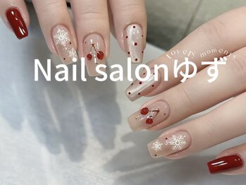 ゆず/ア-トネイル