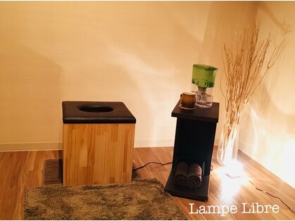 ランプリーブル(Lampe Libre)の写真