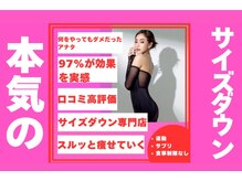 アンフィニ(infini)