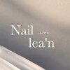 レアン(lea'n)のお店ロゴ