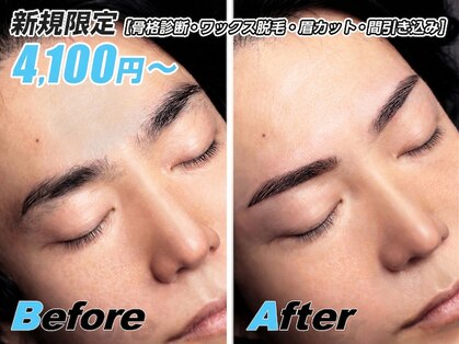 メロウプラス(mellow+)の写真