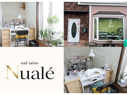 ヌアレ(Nuale)の写真