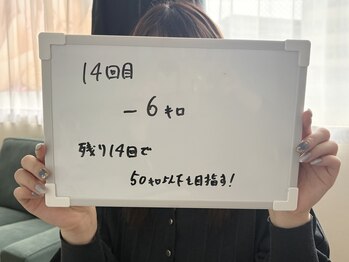 アンド リオール(&RE:ALL)/耳つぼダイエット☆