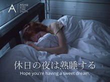 アティーズ(ATEASE)/コップ1杯のお水も忘れずに