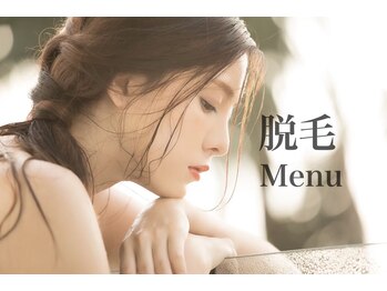 チャロアイト 可部店(Charoite)/