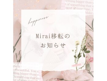 ミライ(MIRAI)