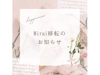 ミライ(MIRAI)の写真