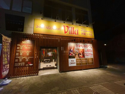 アジアンリラクゼーション ヴィラ 沖縄コザ店(asian relaxation villa)の写真