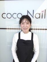ココネイル 六十谷店(coco Nail) 辻 依利
