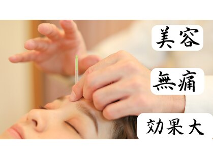 サンソ 三田店(sanso)の写真