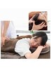 もみほぐし50分+ドライヘッド20分￥6,830→￥6,000