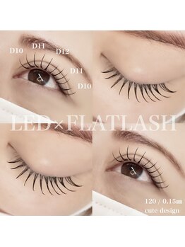 スイ(SUI)/LEDマツエク120本