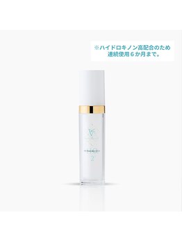 エーティーセンターラボ(At.center labo)/日本人の肌に合わせた美白乳液