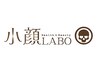 ★Bプラン★【小顔施術+全身整体】でご契約の方♪