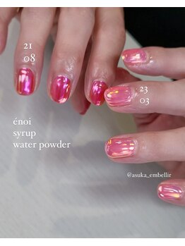 アンベリール(Embellir)/タンフルネイル