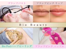 バイオビューティー 神戸本店(Bio Beauty)